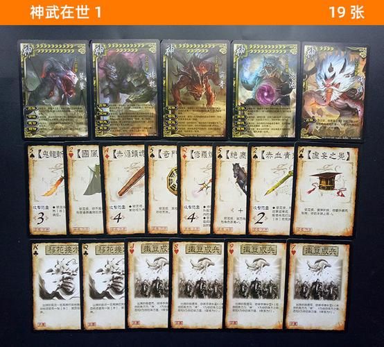 神武火德星君怎么杀 高输出职业单刷技巧分享