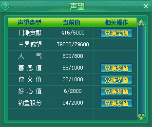 神武火德星君怎么杀 高输出职业单刷技巧分享