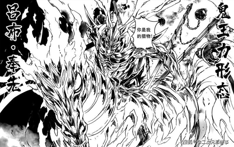 神武火德星君怎么杀 高输出职业单刷技巧分享