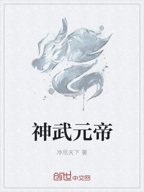 神武火德星君怎么杀 高输出职业单刷技巧分享