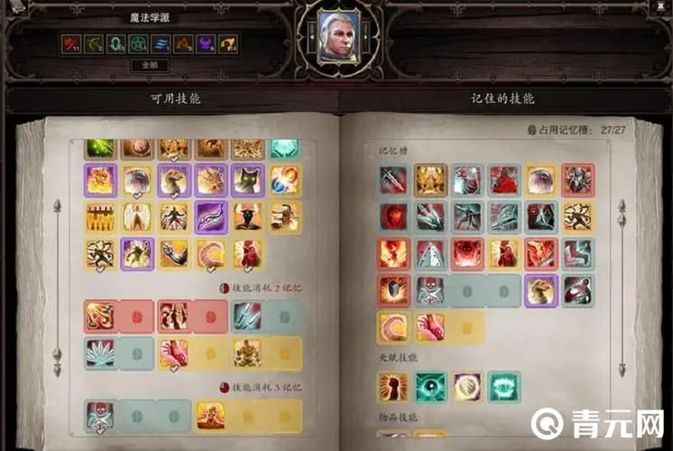 神界原罪2中文设置教程 轻松解决语言切换问题