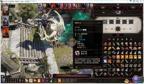 神界原罪2吞噬者怎么打 吞噬者打法攻略分享
