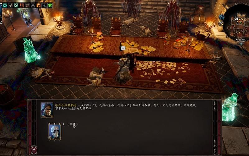 神界原罪2吞噬者怎么打 吞噬者打法攻略分享