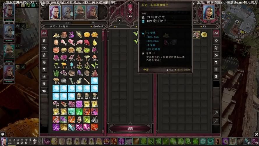 神界原罪2吞噬者怎么打 吞噬者打法攻略分享