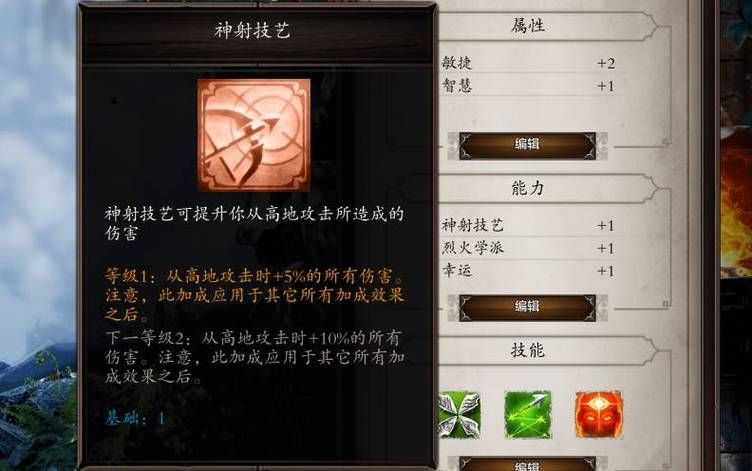 神界原罪2最强队伍配置 职业搭配与技能选择技巧