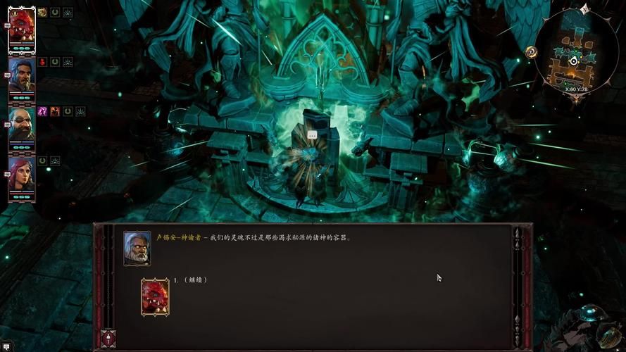 神界原罪2秘源护符作用及获取位置一览