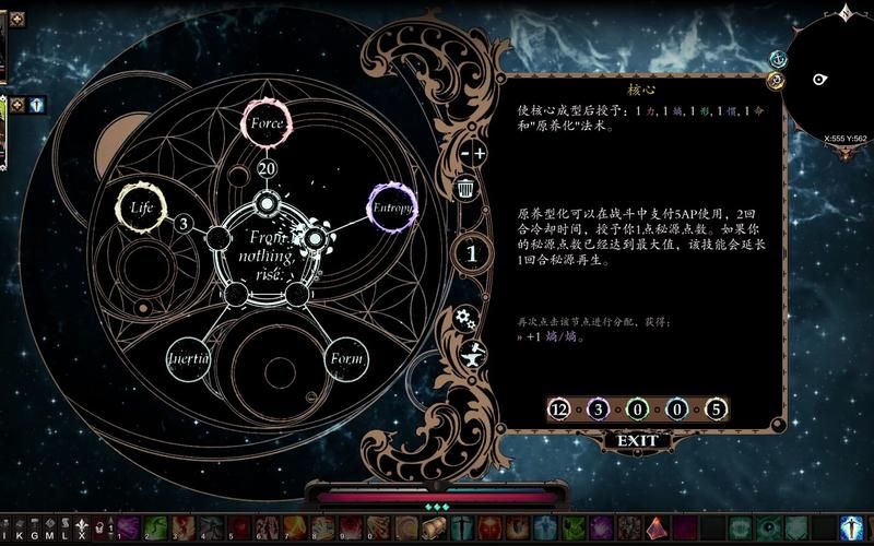 神界原罪2秘源护符作用及获取位置一览
