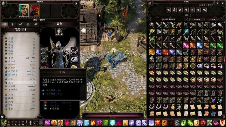 神界原罪2秘源护符作用及获取位置一览