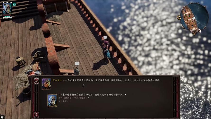 神界原罪2秘源护符作用及获取位置一览