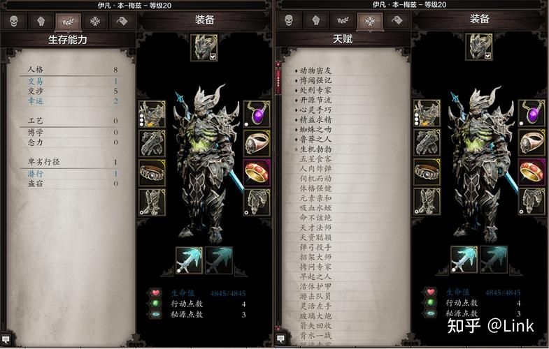 神界原罪2符文框架攻略 最强符文组合推荐