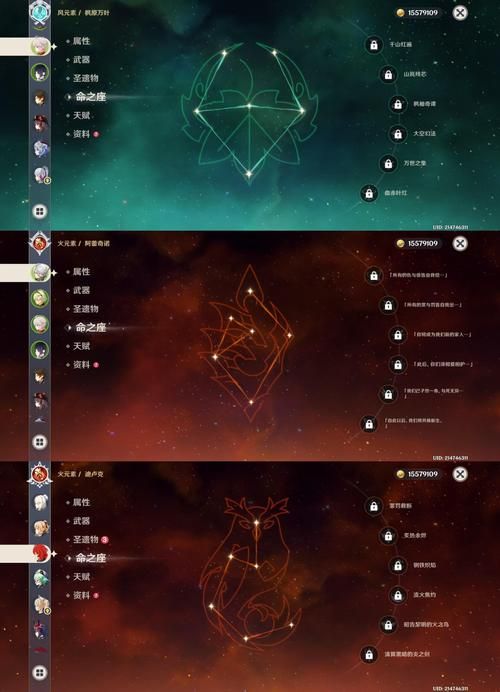 神界原罪2符文框架攻略 最强符文组合推荐