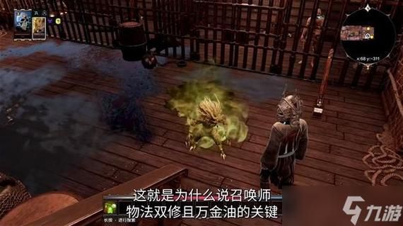 神界原罪2装备升级指南 新手必备装备强化方法
