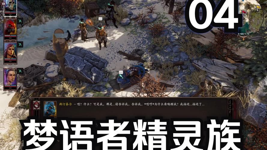 神界原罪2装备升级指南 新手必备装备强化方法