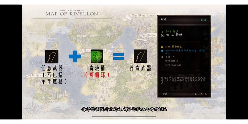 神界原罪2装备升级指南 新手必备装备强化方法