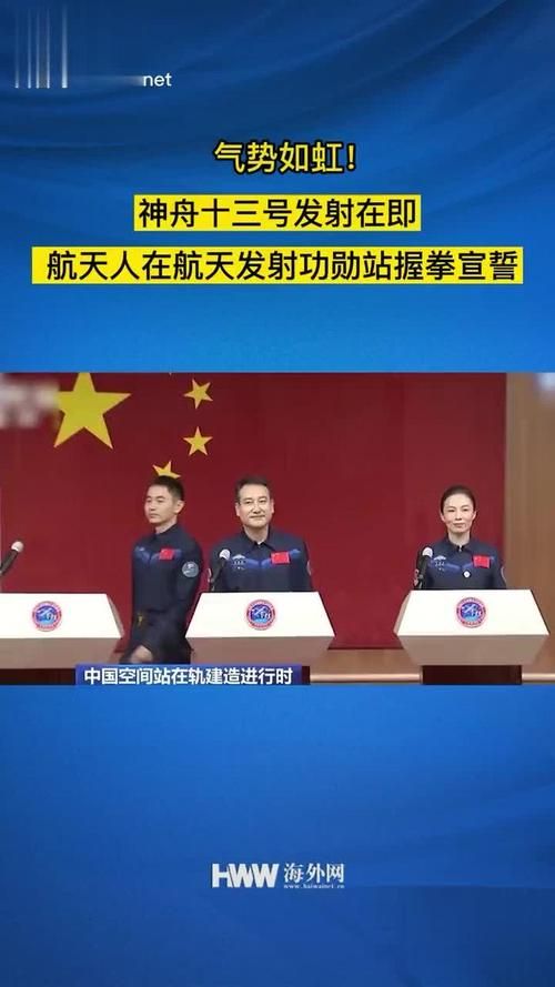 神舟十三号发射推迟影响几何 航天计划有变吗