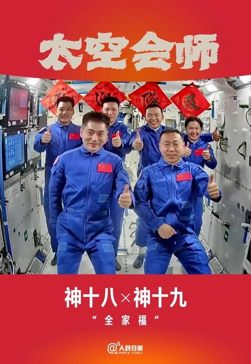 神舟十三号起飞时间公布 中国航天再创辉煌