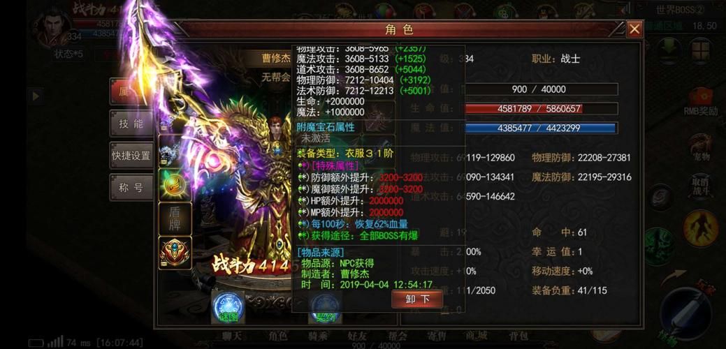 神途手游版发布网礼包兑换码领取