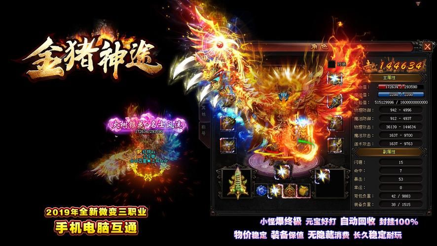 神途手游版发布网礼包兑换码领取