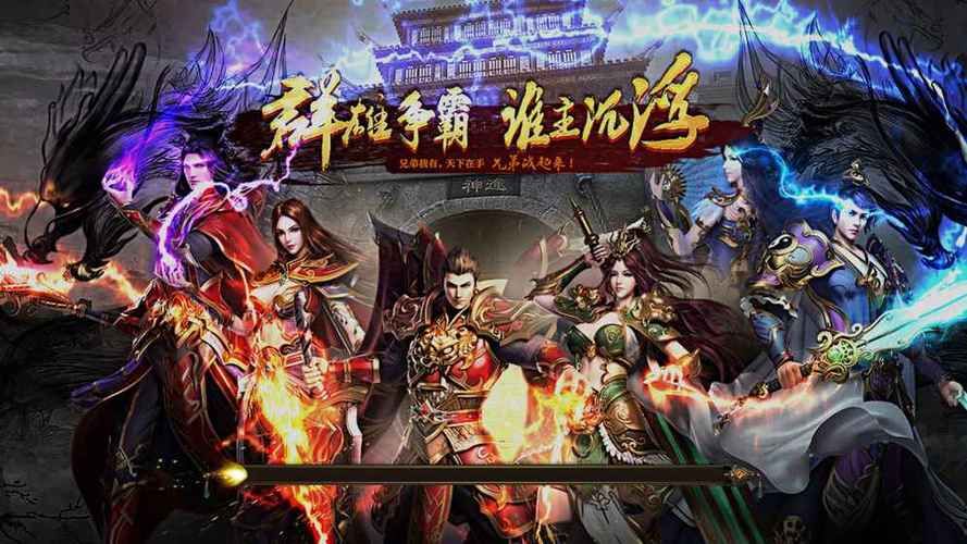 神途手游版发布网礼包兑换码领取