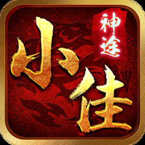神途手游版发布网礼包兑换码领取