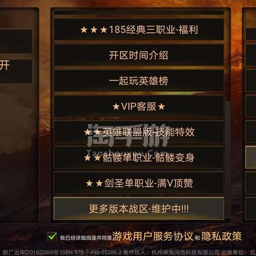 神途手游版发布网礼包兑换码领取