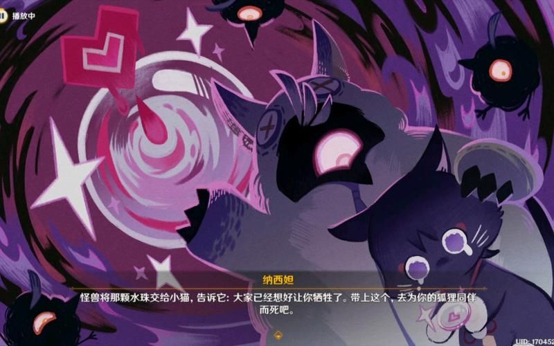 神采炼金术梅斯特剧情解析 主线故事背景揭秘