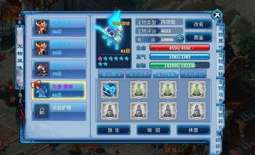 神雕ol什么职业好平民玩家最佳选择攻略
