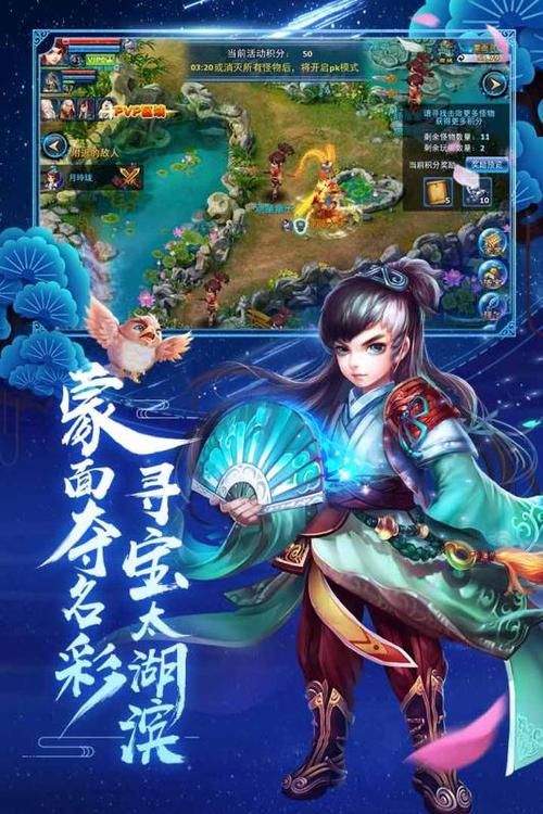 神雕ol什么职业好平民玩家最佳选择攻略
