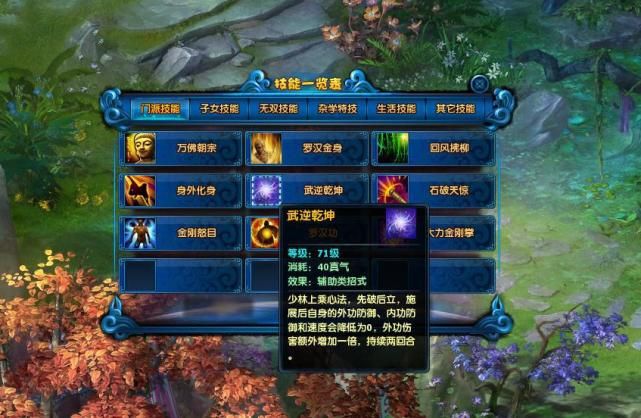 神雕ol什么职业好平民玩家最佳选择攻略