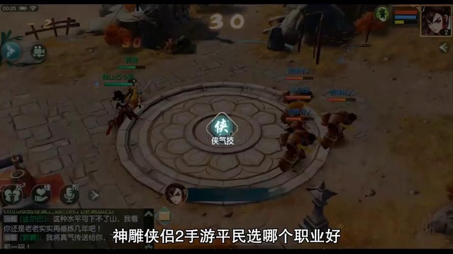 神雕侠侣古墓加点技巧 快速提升战力加点策略