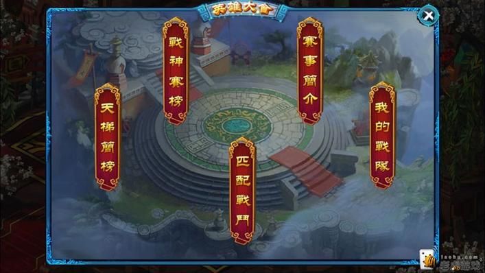神雕侠侣古墓加点技巧 快速提升战力加点策略
