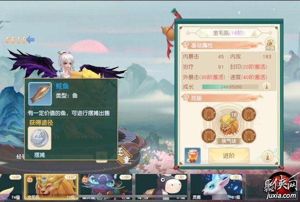 神雕侠侣古墓加点技巧 快速提升战力加点策略