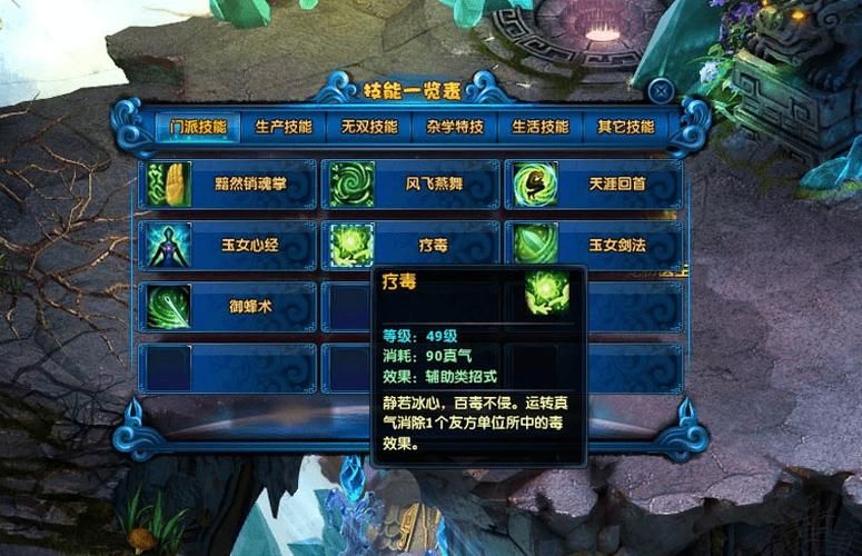 神雕侠侣古墓加点技巧 快速提升战力加点策略