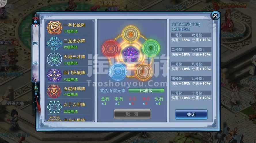 神雕侠侣古墓加点技巧 快速提升战力加点策略
