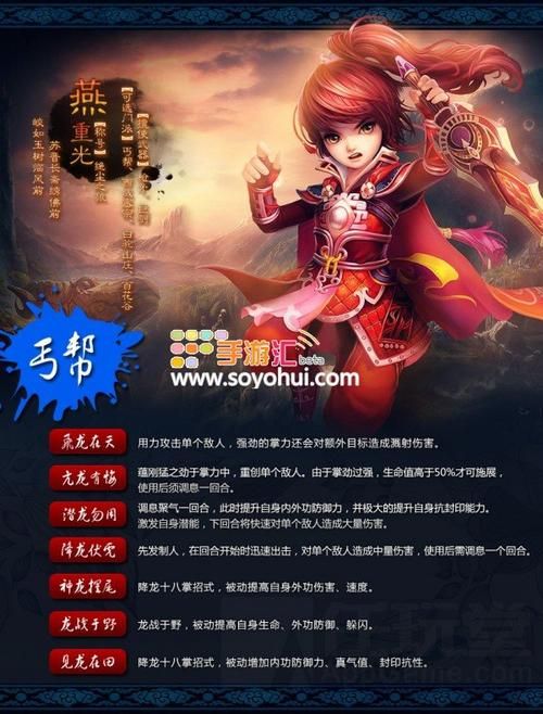 神雕侠侣古墓加点技巧 快速提升战力加点策略