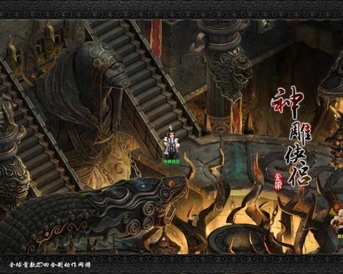 神雕侠侣新浪礼包有哪些奖励 详细内容解析
