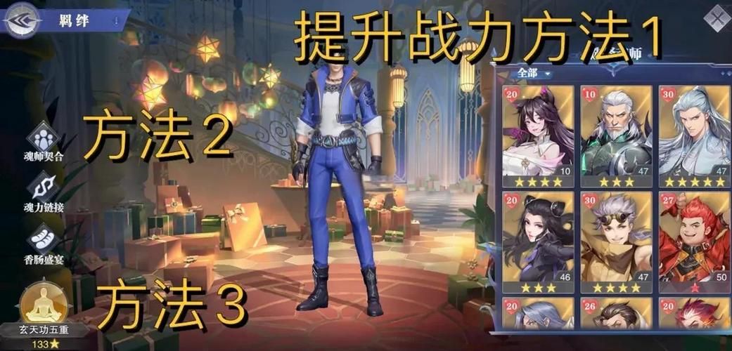 神雕侠侣绝情谷加点心得 快速提升战力方法