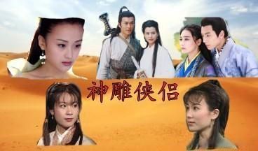 神雕侠侣绝情谷加点心得 快速提升战力方法