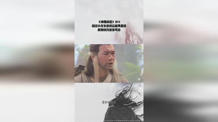 神雕侠侣绝情谷加点心得 快速提升战力方法