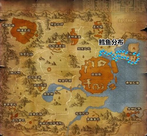 神魔大陆鳕鱼在哪钓 新手钓鱼必备地点解析