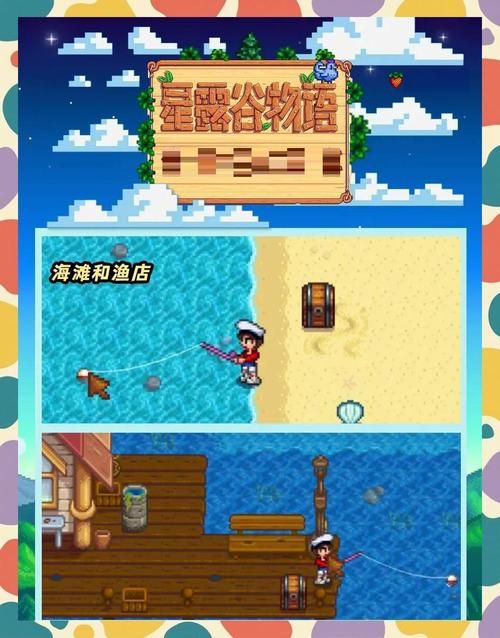神魔大陆鳕鱼在哪钓 新手钓鱼必备地点解析