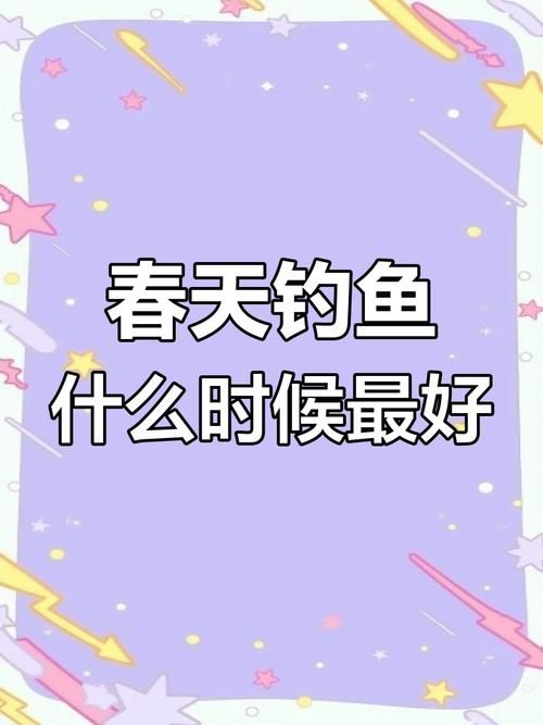神魔大陆鳕鱼在哪钓 新手钓鱼必备地点解析