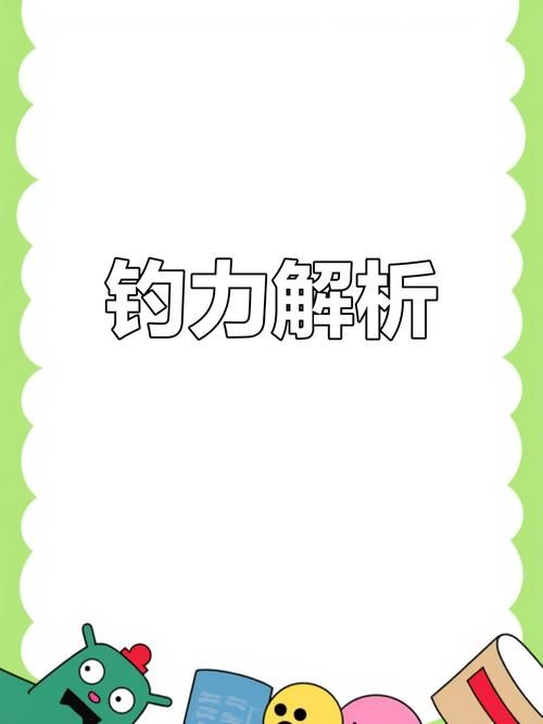 神魔大陆鳕鱼在哪钓 新手钓鱼必备地点解析