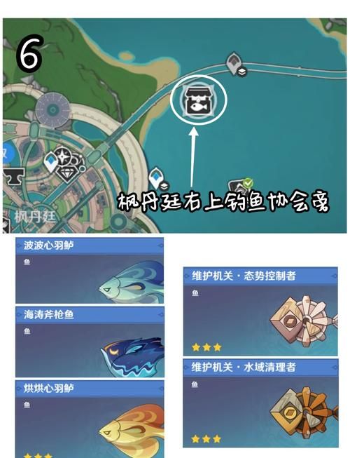 神魔大陆鳕鱼在哪钓 新手钓鱼必备地点解析