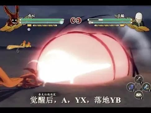 究极风暴3完全爆发剧情解析 火影忍者故事线详解