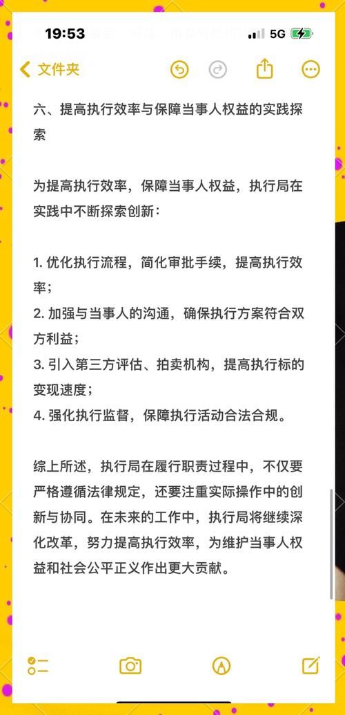 空中巡查任务怎么做 从准备到执行全解析
