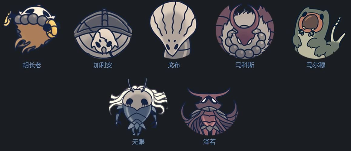 空洞骑士boss背景故事 每个boss的来历揭秘