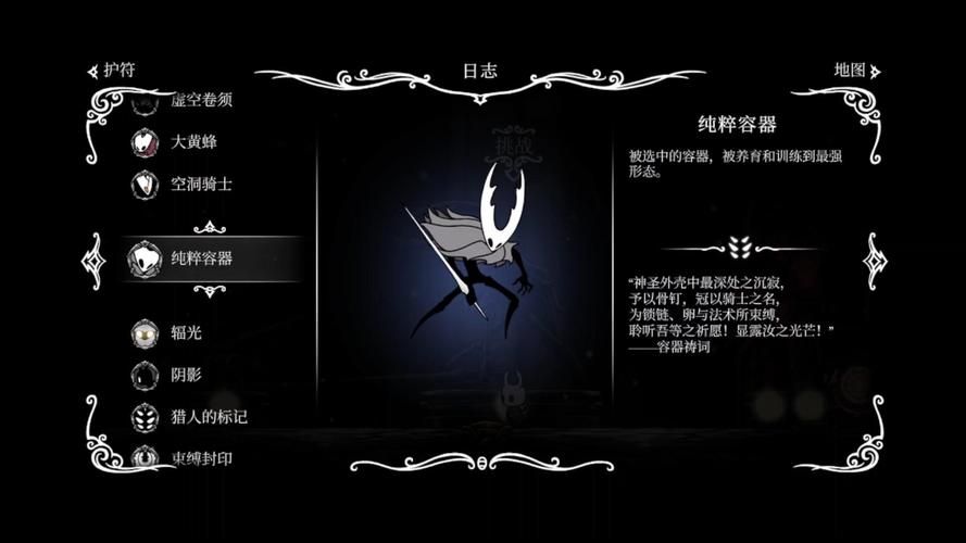空洞骑士boss背景故事 每个boss的来历揭秘