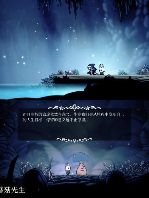 空洞骑士boss背景故事 每个boss的来历揭秘