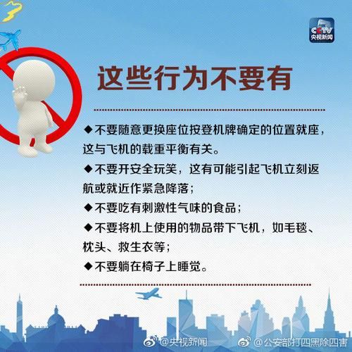 空腹吃荔枝蚂蚁庄园提醒 这些事项要注意